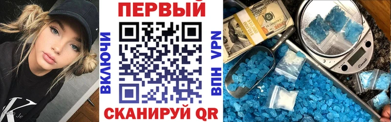 дарнет шоп Полевской АМФЕТАМИН Розовый