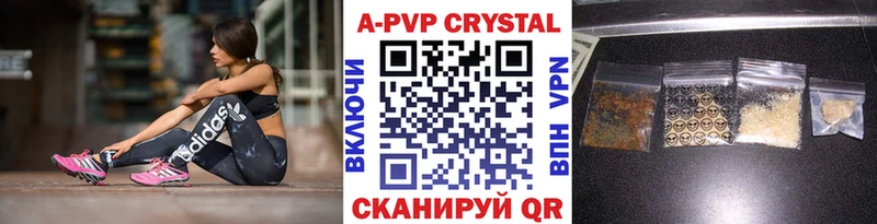 Alpha PVP Соль Полевской