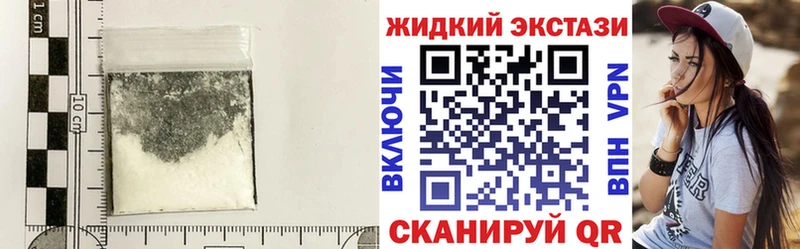 Бутират Butirat  Полевской 