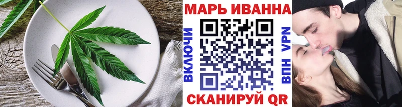 Еда ТГК конопля  купить закладку  Полевской 