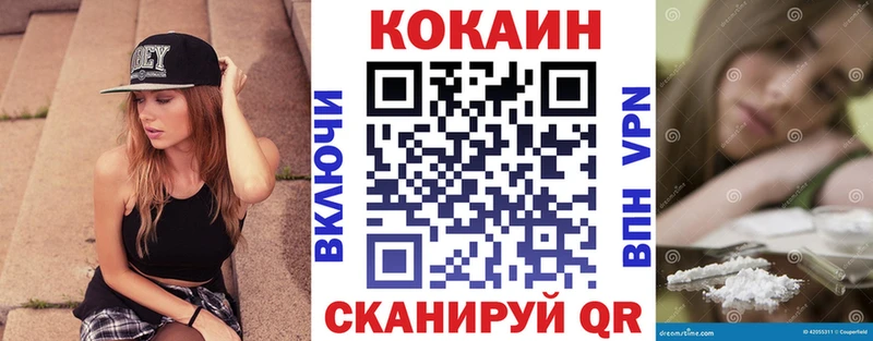 КОКАИН 97% Полевской