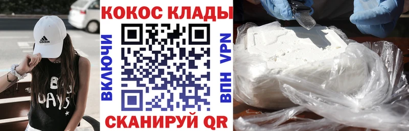 где купить наркоту  Полевской  КОКАИН Боливия 