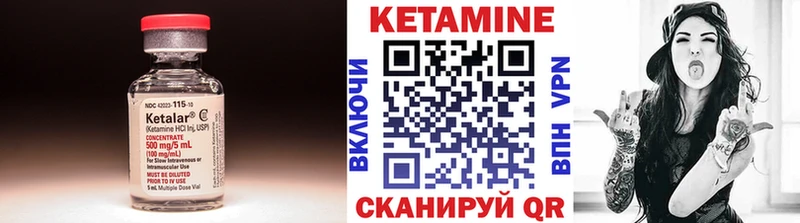 blacksprut ссылки  Полевской  КЕТАМИН VHQ 