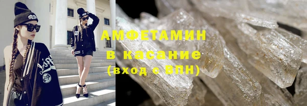 синтетический гашиш Армянск