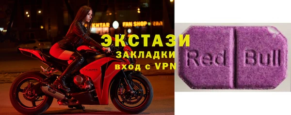 синтетический гашиш Армянск