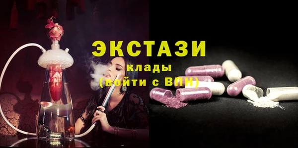 синтетический гашиш Армянск