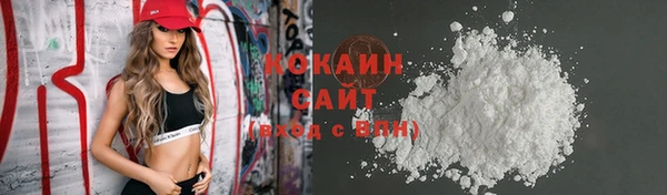 синтетический гашиш Армянск