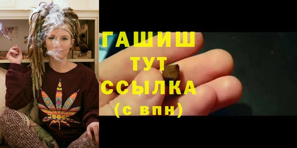 наркотики Аркадак