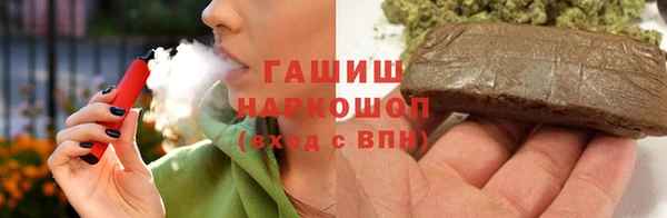 наркотики Аркадак