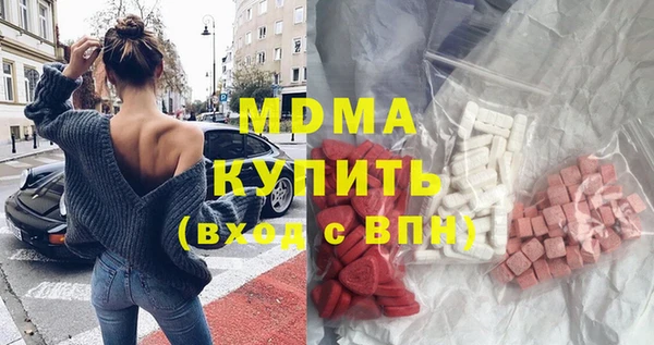синтетический гашиш Армянск