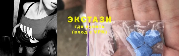 кокаин колумбия Арсеньев