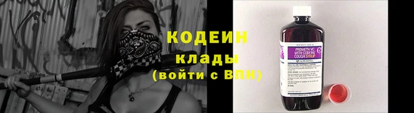 синтетический гашиш Армянск