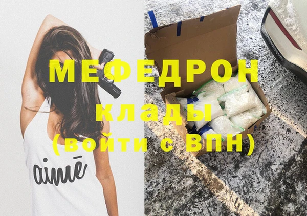 наркотики Аркадак