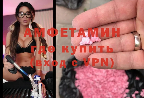 кокаин колумбия Арсеньев