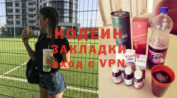 синтетический гашиш Армянск