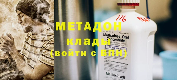 синтетический гашиш Армянск