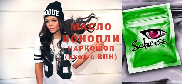 кокаин колумбия Арсеньев