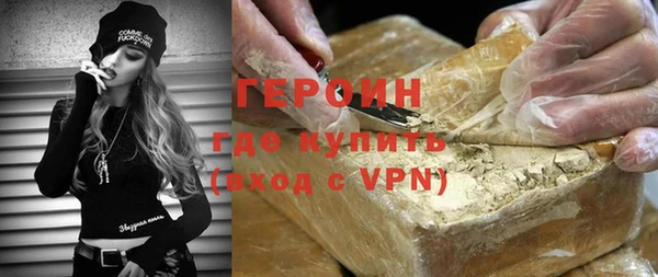 кокаин колумбия Арсеньев