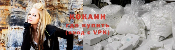 синтетический гашиш Армянск