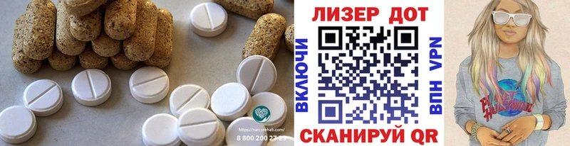 цена наркотик  Полевской  маркетплейс наркотические препараты  LSD-25 экстази кислота 