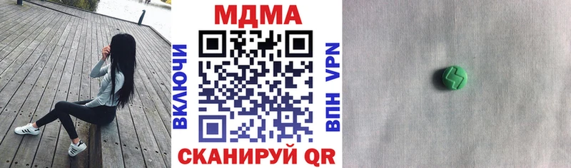 даркнет сайт  Полевской  МДМА VHQ 