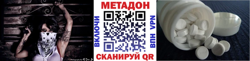 Метадон мёд  гидра ONION  Полевской 