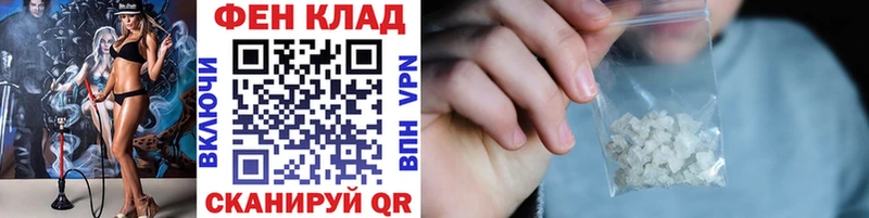 MEGA как войти Полевской МЕТАМФЕТАМИН витя