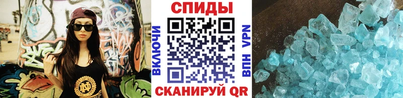 Метамфетамин мет Полевской