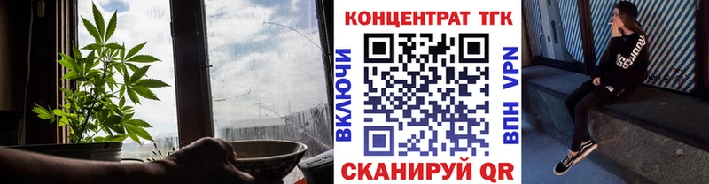 Дистиллят ТГК THC oil  Полевской 