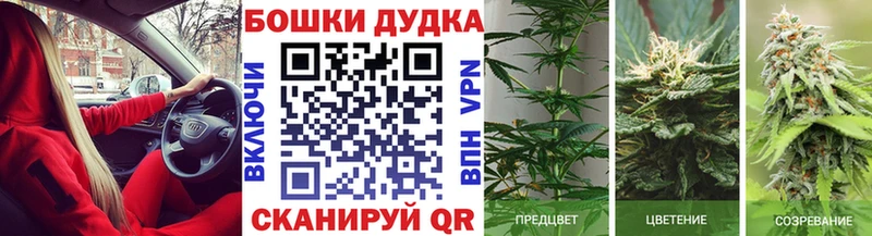 Шишки марихуана тримм  Полевской 